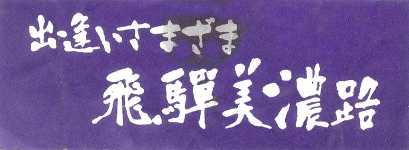 イメージ 13