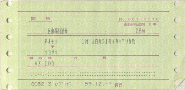 イメージ 16
