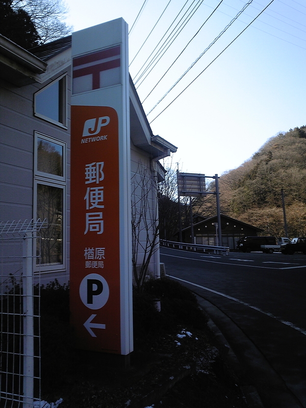イメージ 2