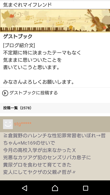 イメージ 2