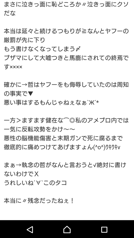 イメージ 3