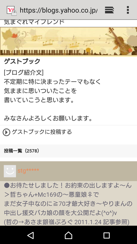 イメージ 2