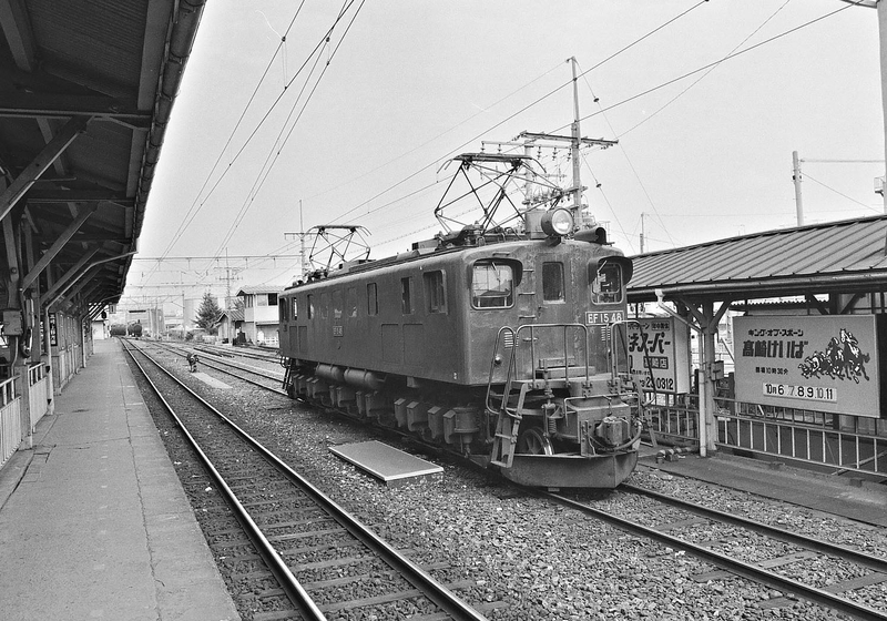 新前橋駅・1979 - あさま銀嶺3号ぶろぐ