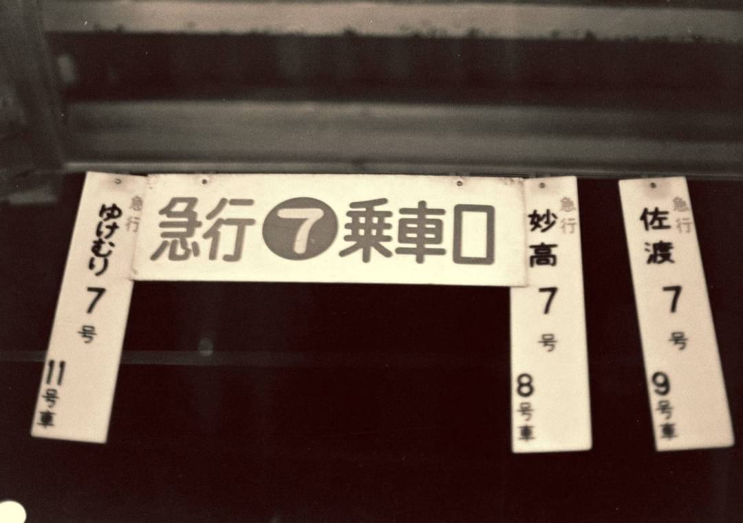 f:id:tettd489:20200721042900j:plain