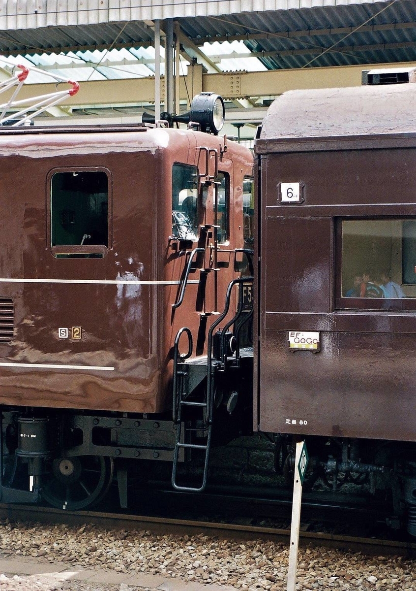 f:id:tettd489:20200916085934j:plain