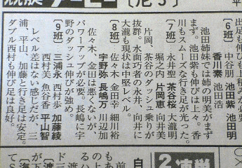 f:id:tetteishisyo:20090303002337g:image f:id:tetteishisyo:20090303002337g:image