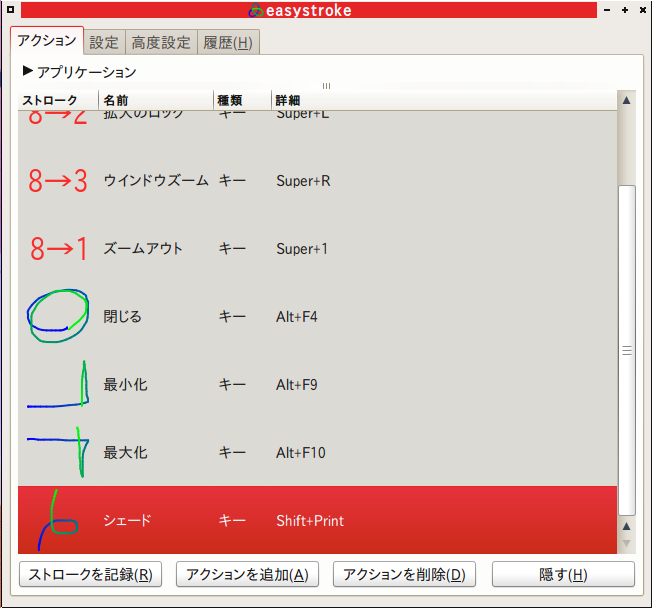 f:id:tettou77-2:20100425005724p:image f:id:tettou77-2:20100425005724p:image