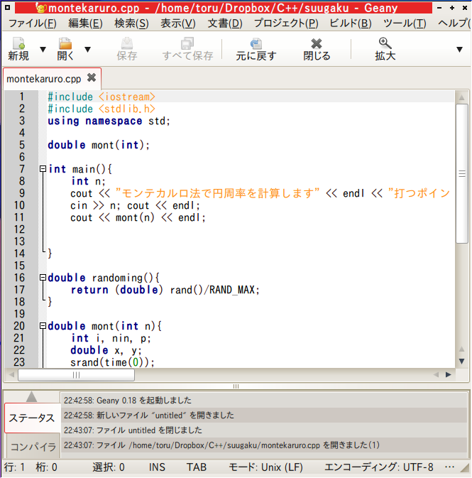 f:id:tettou77-2:20100425005732p:image f:id:tettou77-2:20100425005732p:image