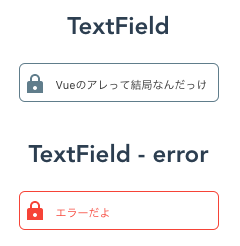f:id:tetty0217:20191208032932p:plain Vue3到来記念。Vueのアレって結局なんだっけシリーズ。render関数編