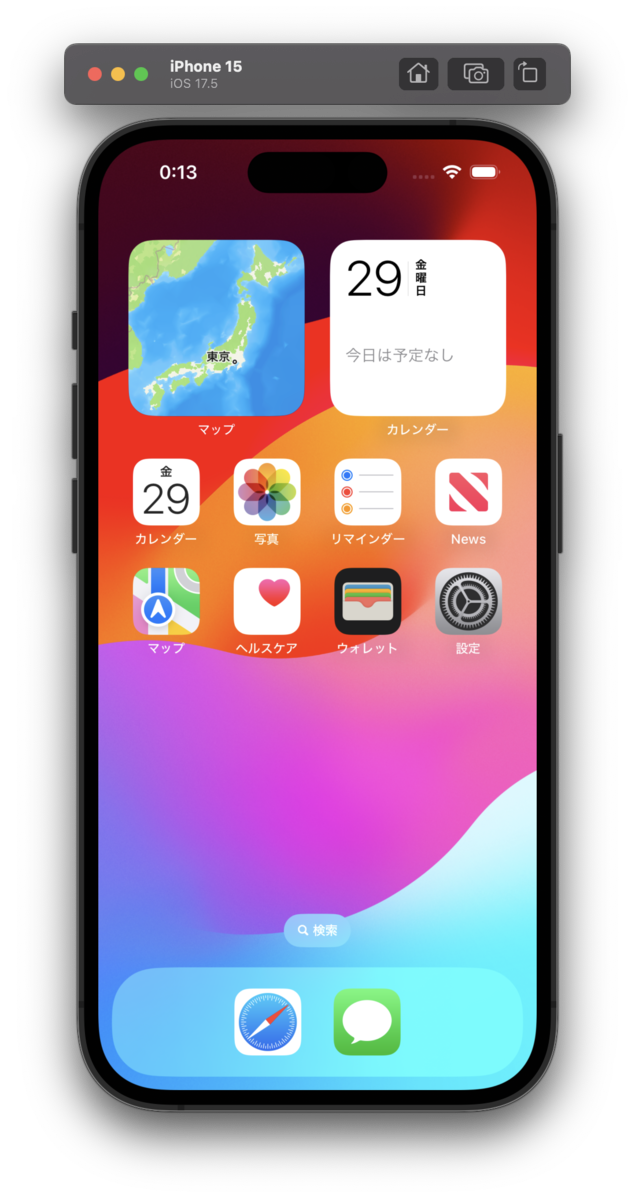 【Webフロントエンド開発】モバイルビューをデバッグするためのSimulator/Emulator活用 2024年版_iPhoneが起動した