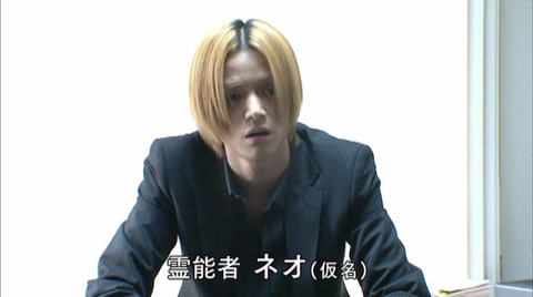 霊感がある人に気をつけろ タコの卵