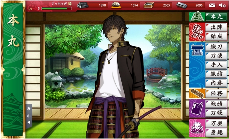 f:id:tettyagi:20150115225426j:plain