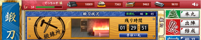 f:id:tettyagi:20150129135152j:plain