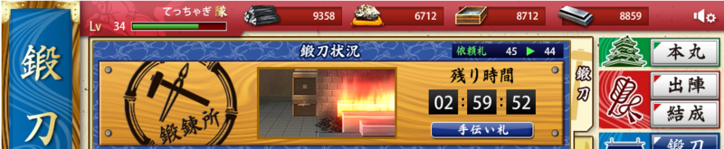 f:id:tettyagi:20150129135215j:plain