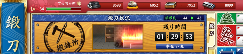 f:id:tettyagi:20150129135228j:plain