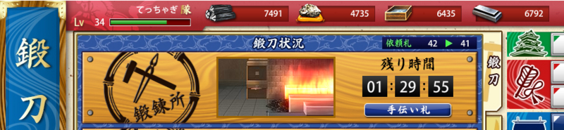 f:id:tettyagi:20150129135258j:plain