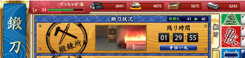 f:id:tettyagi:20150129135329j:plain
