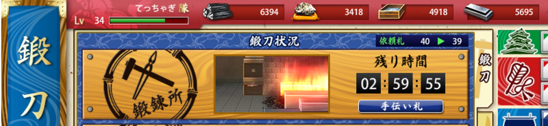 f:id:tettyagi:20150129135343j:plain