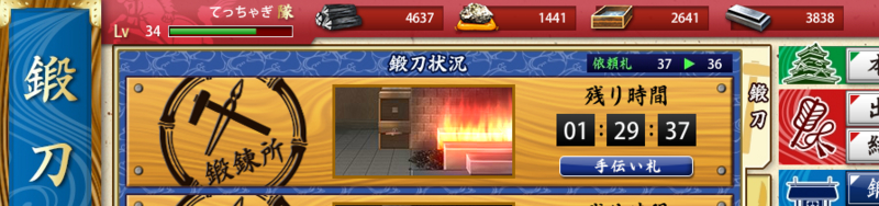 f:id:tettyagi:20150129135422j:plain