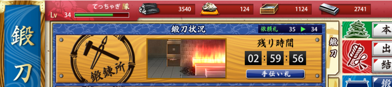f:id:tettyagi:20150129135445j:plain