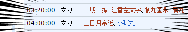 f:id:tettyagi:20150129161607j:plain