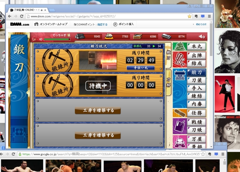 f:id:tettyagi:20150211230304j:plain f:id:tettyagi:20150211230304j:plain