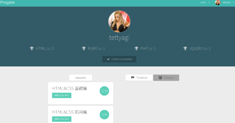 f:id:tettyagi:20150301213920j:plain