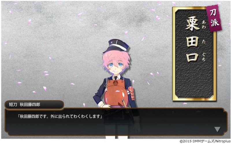 f:id:tettyagi:20150517225647j:plain