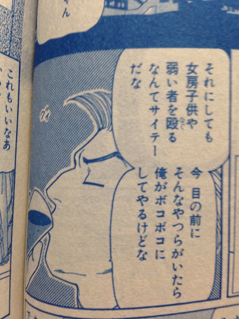 f:id:tettyagi:20150930175018j:plain f:id:tettyagi:20150930175018j:plain