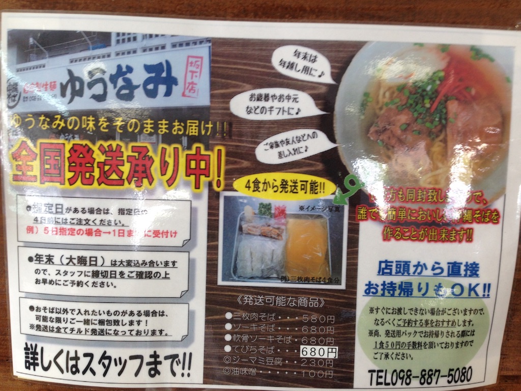 f:id:tettyagi:20151014175119j:plain