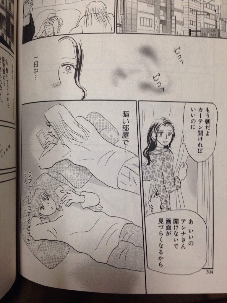 漫画