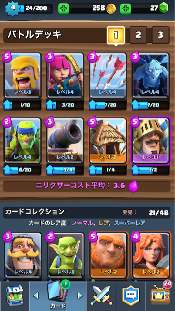 f:id:tettyagi:20160309155449p:plain