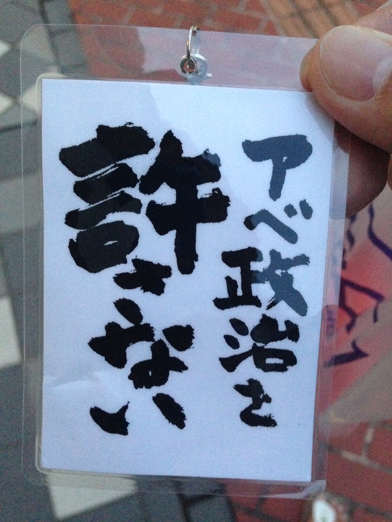 f:id:tettyagi:20160426105444j:plain