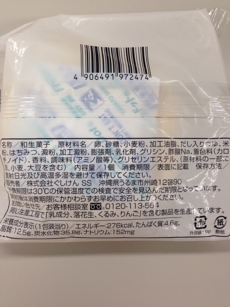 f:id:tettyagi:20160906093242j:plain f:id:tettyagi:20160906093242j:plain