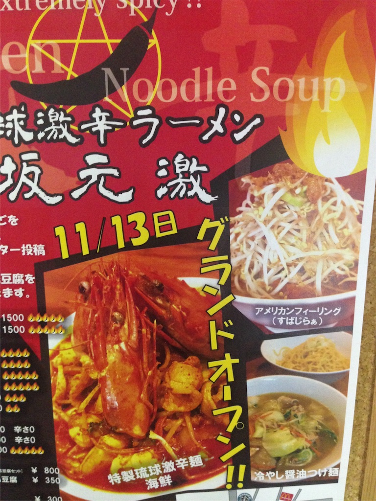 f:id:tettyagi:20161115100330j:plain