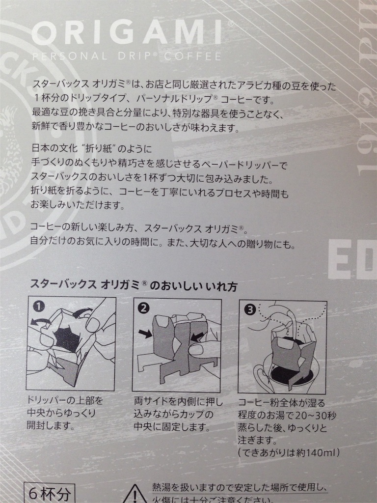 f:id:tettyagi:20170106094352j:plain