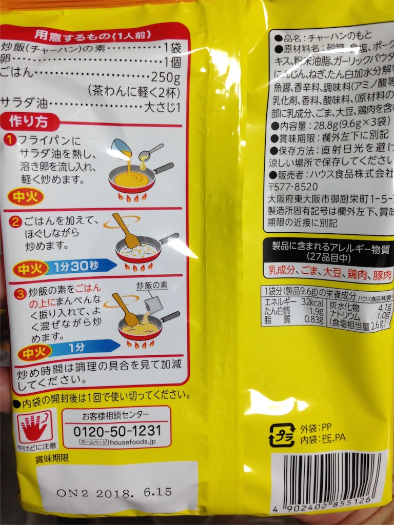 f:id:tettyagi:20170926094435j:plain