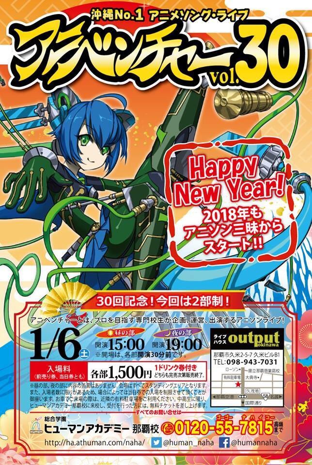 f:id:tettyagi:20180109144146j:plain