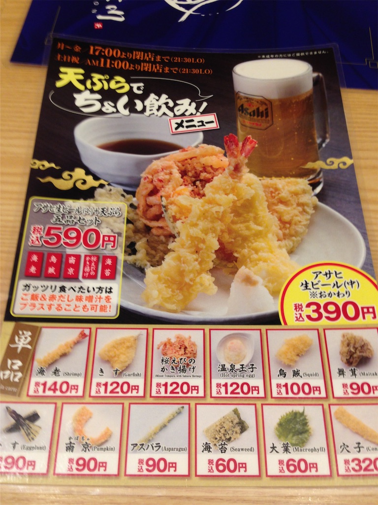 f:id:tettyagi:20180508130321j:plain