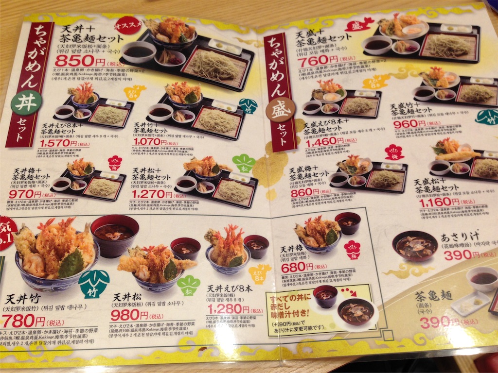 f:id:tettyagi:20180508130330j:plain