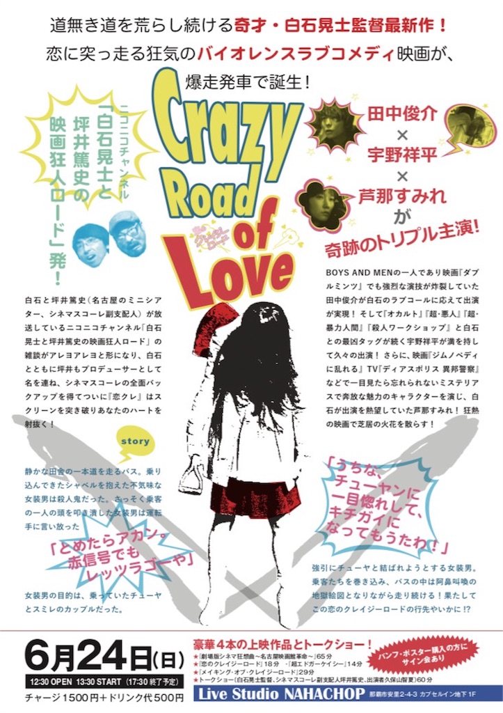 f:id:tettyagi:20180612114836j:plain