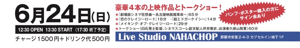 f:id:tettyagi:20180612114841j:plain
