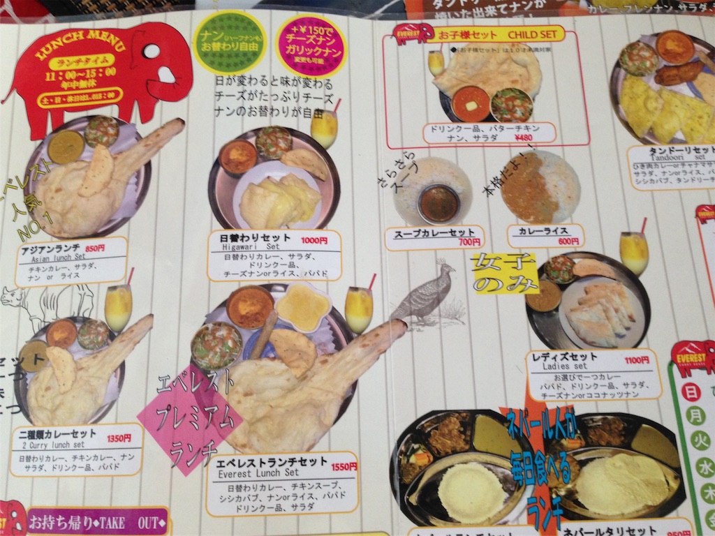 f:id:tettyagi:20180612114912j:plain
