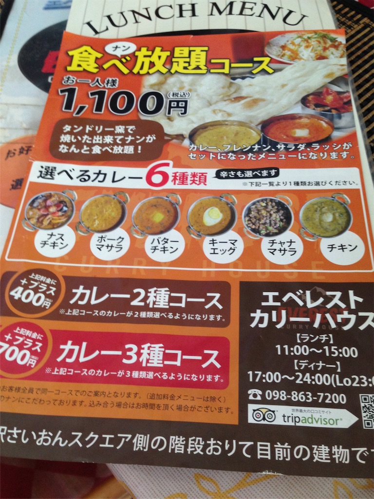 f:id:tettyagi:20180612114924j:plain