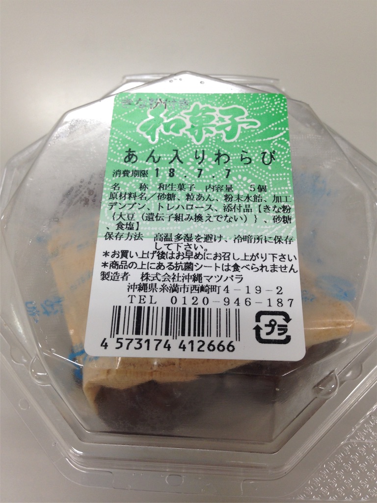 f:id:tettyagi:20180705111623j:plain f:id:tettyagi:20180705111623j:plain