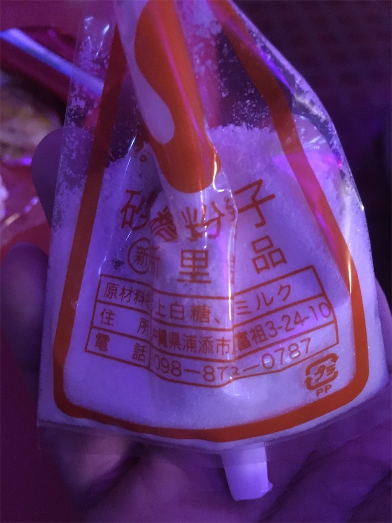 f:id:tettyagi:20190416124955j:plain