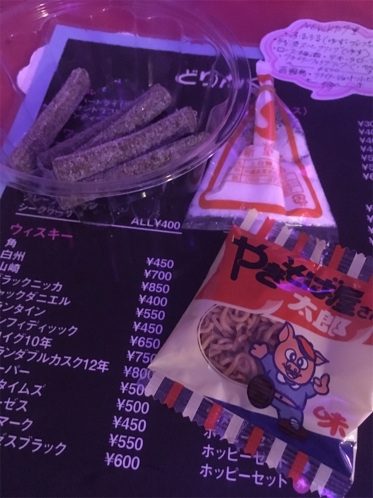 f:id:tettyagi:20190416125015j:plain