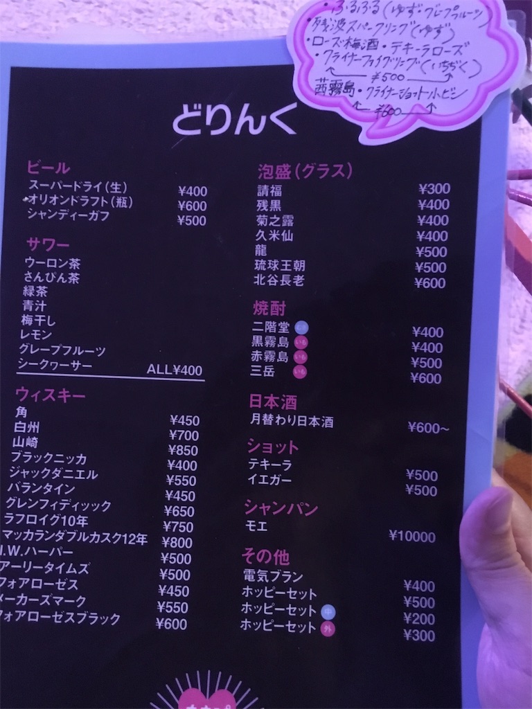 f:id:tettyagi:20190416125028j:plain