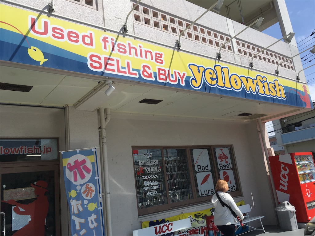 f:id:tettyagi:20190417162304j:plain