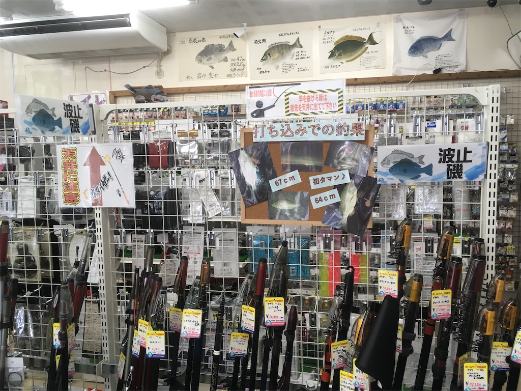 f:id:tettyagi:20190417162307j:plain